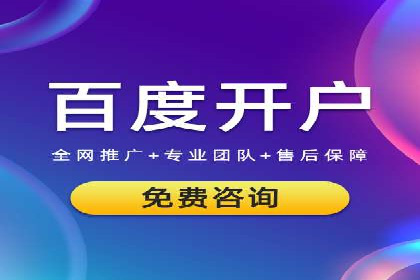 SEM服务托管实战案例：优化效果显著